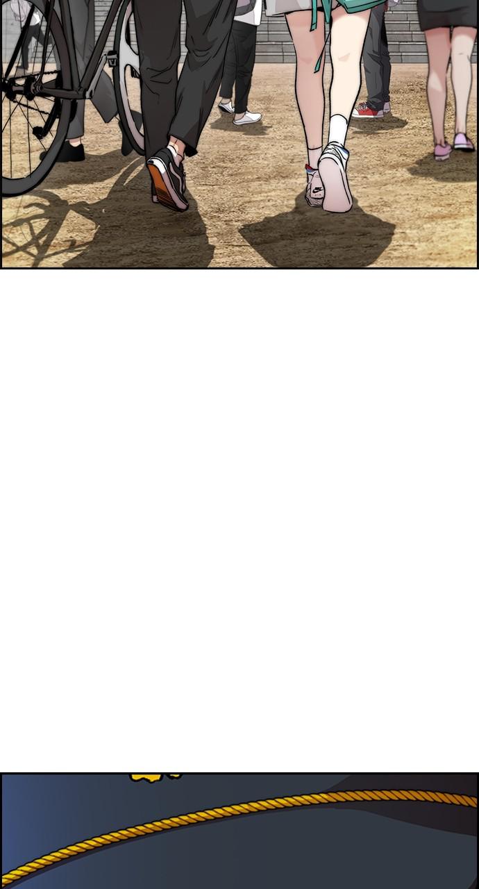 Wind Breaker SS4 - Manhwa Chap 40 - Next Chap 41