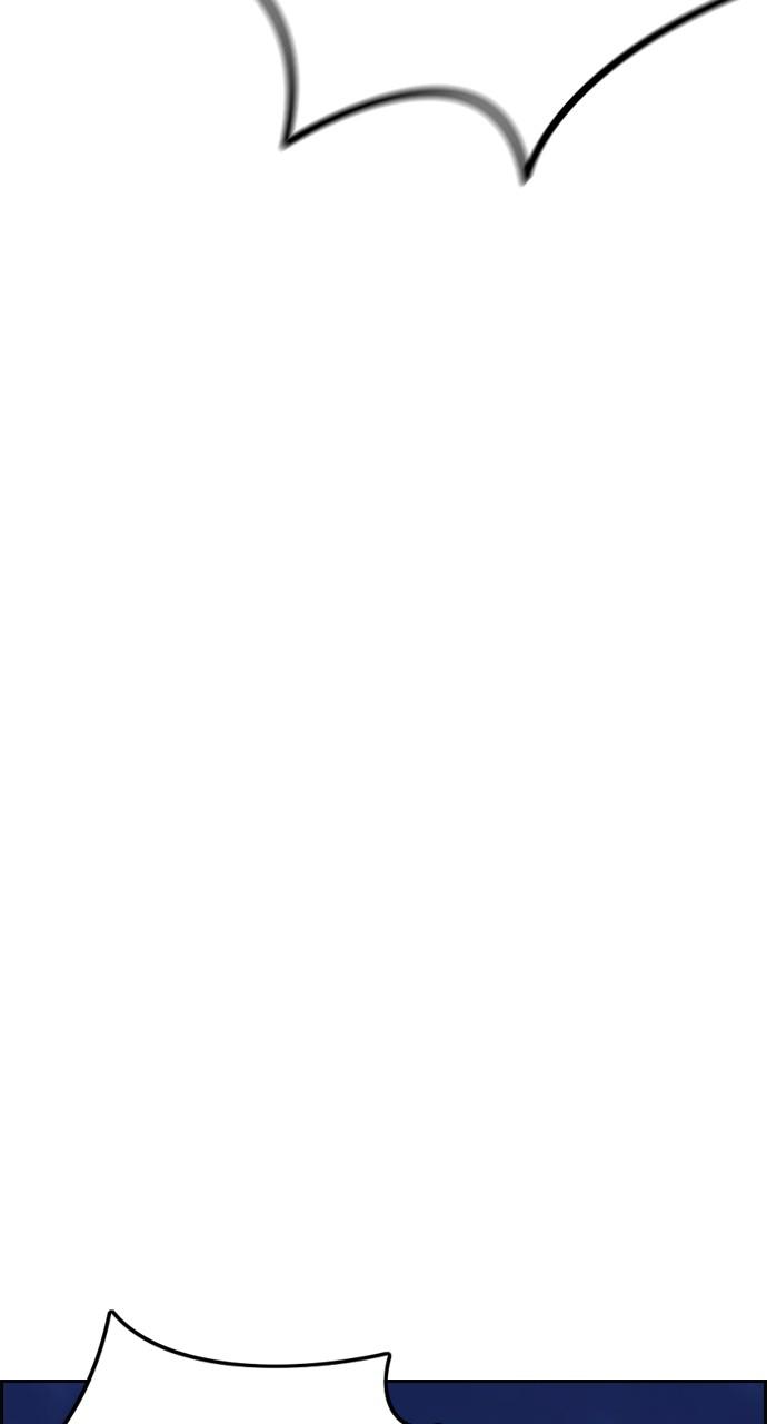 Wind Breaker SS4 - Manhwa Chap 40 - Next Chap 41