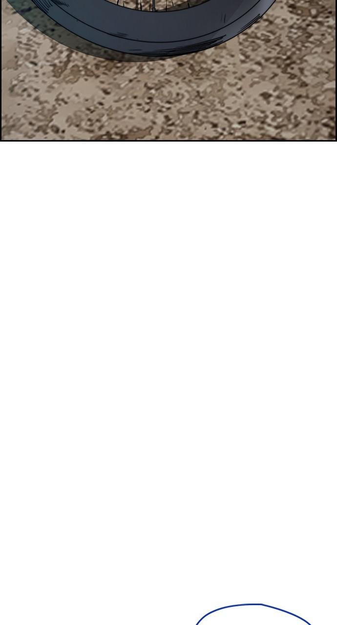 Wind Breaker SS4 - Manhwa Chap 40 - Next Chap 41