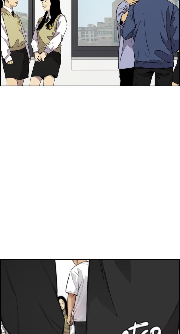 Wind Breaker SS4 - Manhwa Chap 41 - Next Chap 42