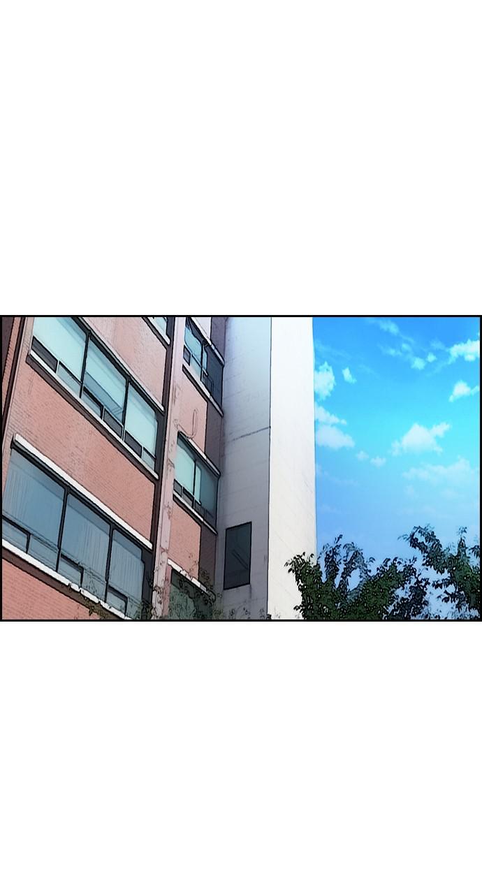 Wind Breaker SS4 - Manhwa Chap 41 - Next Chap 42