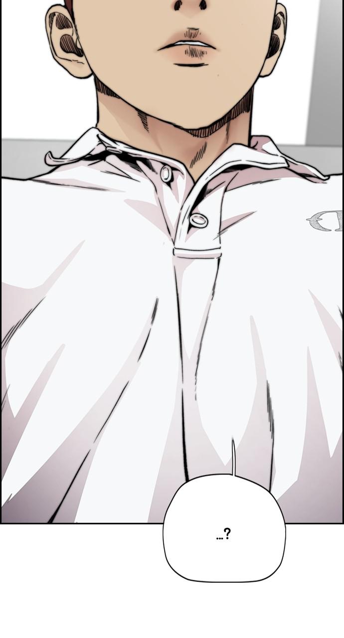 Wind Breaker SS4 - Manhwa Chap 41 - Next Chap 42