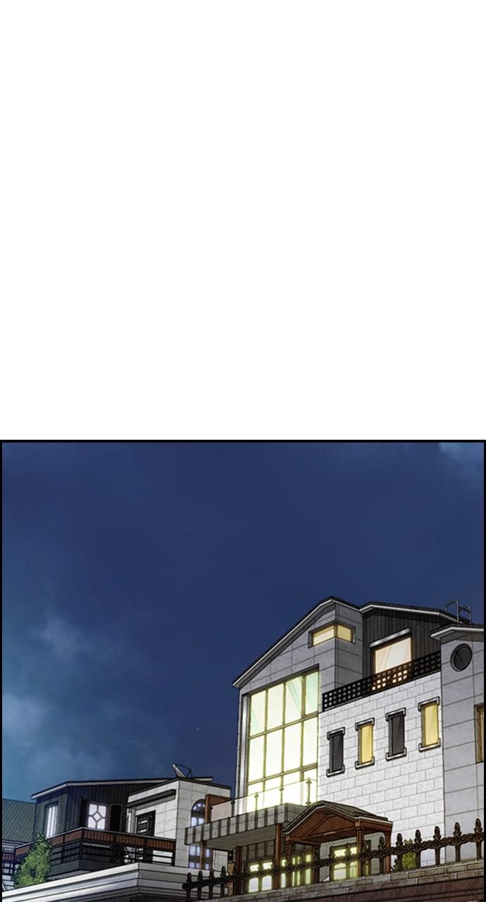 Wind Breaker SS4 - Manhwa Chap 41 - Next Chap 42