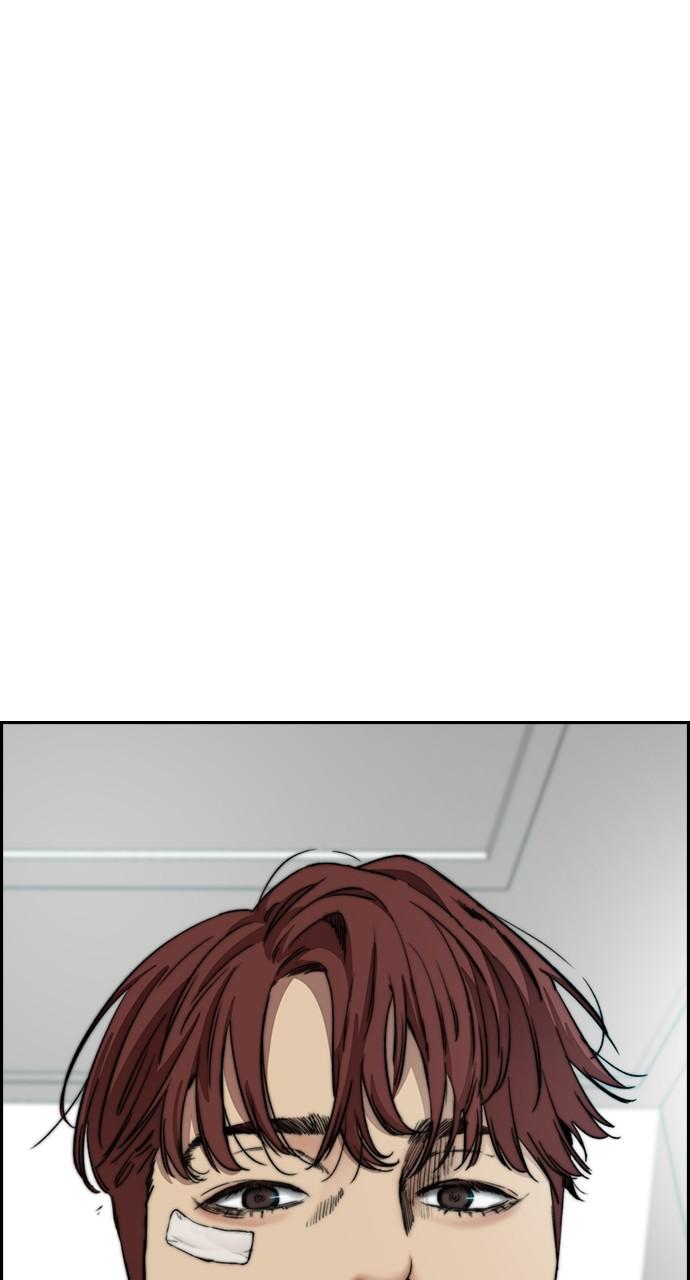 Wind Breaker SS4 - Manhwa Chap 41 - Next Chap 42