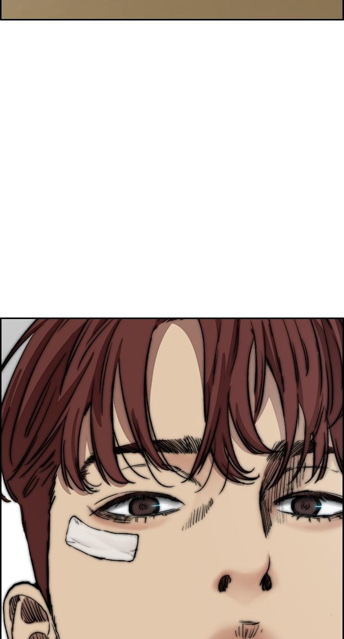 Wind Breaker SS4 - Manhwa Chap 41 - Next Chap 42
