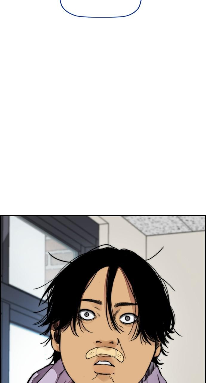 Wind Breaker SS4 - Manhwa Chap 41 - Next Chap 42