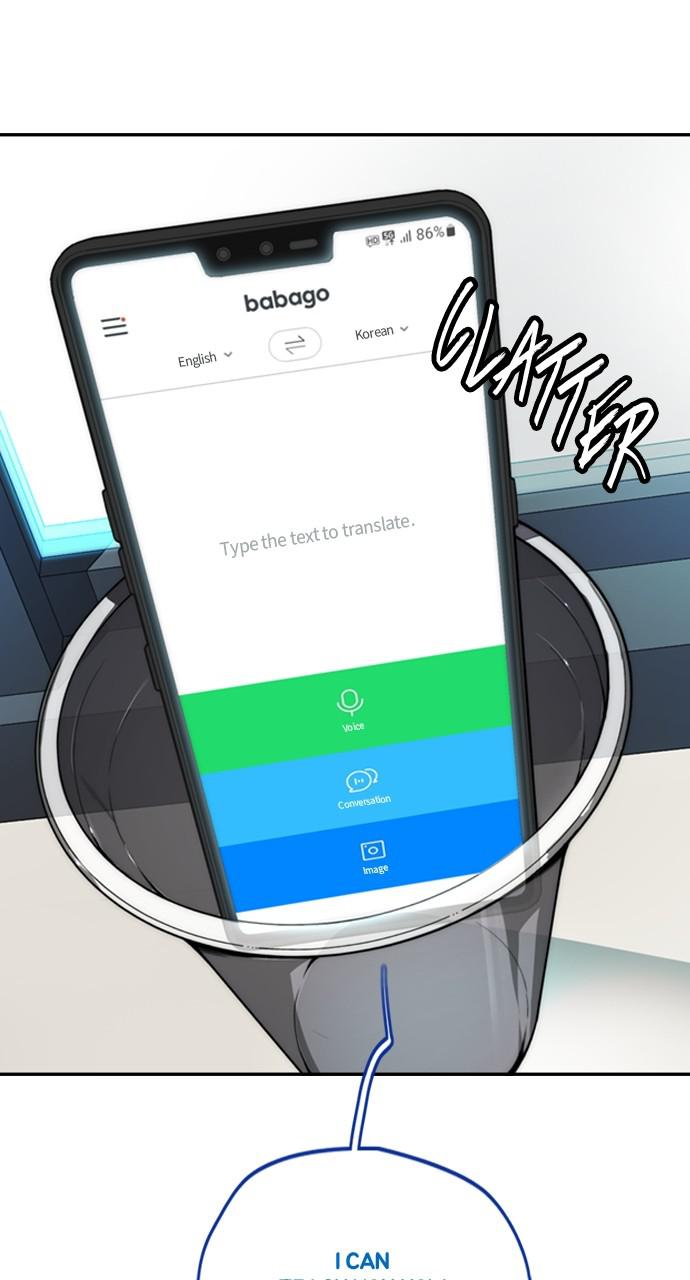 Wind Breaker SS4 - Manhwa Chap 41 - Next Chap 42