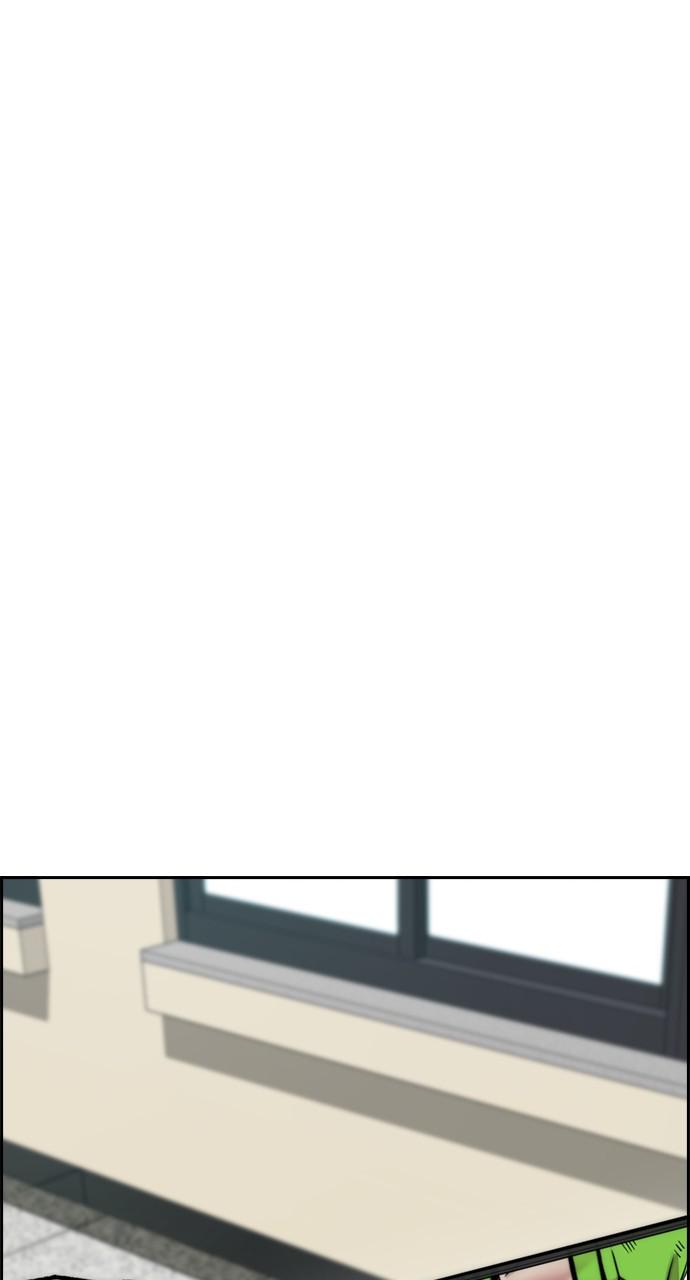 Wind Breaker SS4 - Manhwa Chap 41 - Next Chap 42