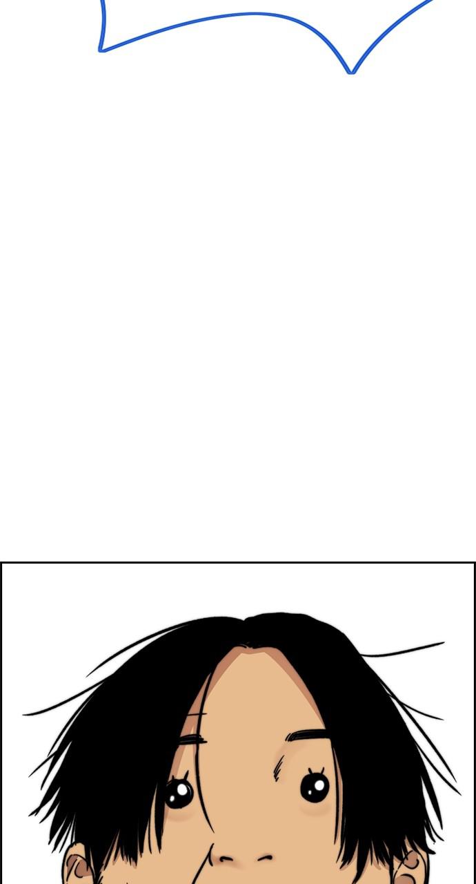Wind Breaker SS4 - Manhwa Chap 41 - Next Chap 42