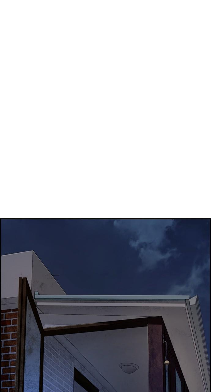 Wind Breaker SS4 - Manhwa Chap 42 - Next Chap 43