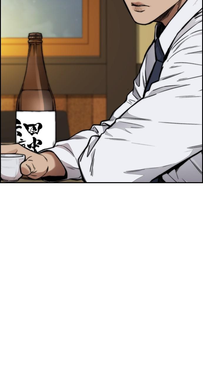 Wind Breaker SS4 - Manhwa Chap 42 - Next Chap 43