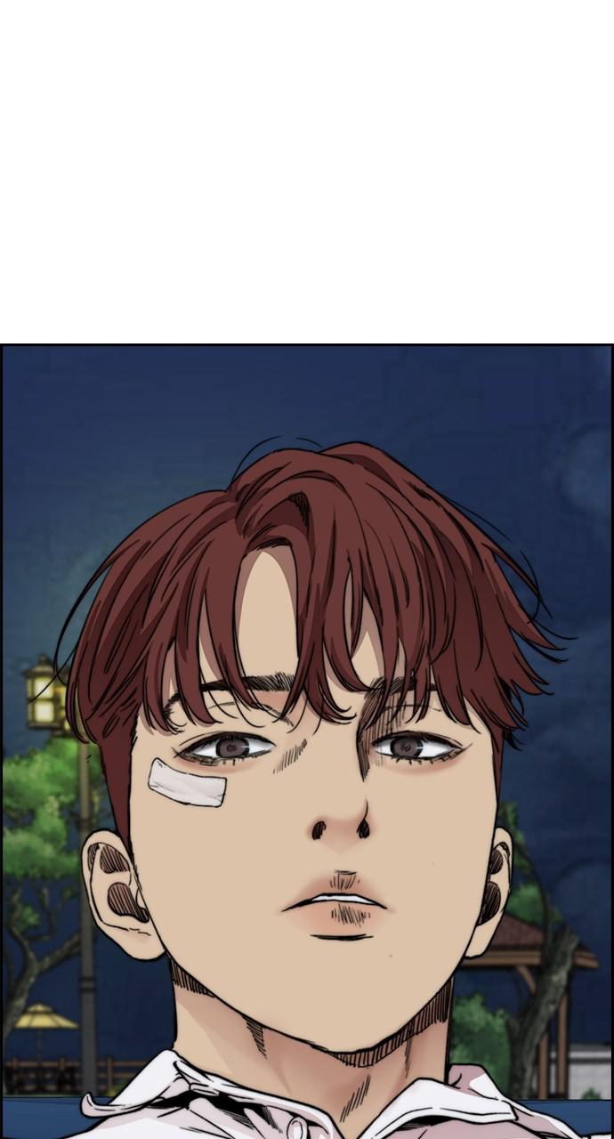 Wind Breaker SS4 - Manhwa Chap 42 - Next Chap 43