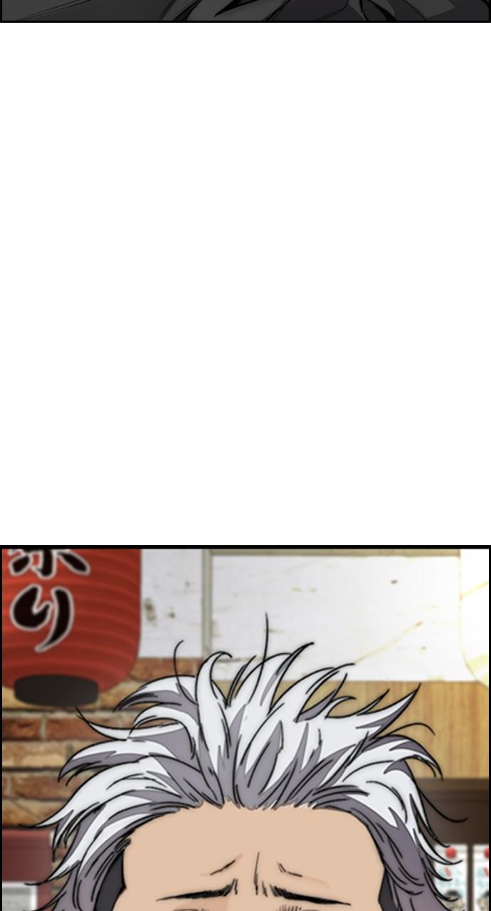 Wind Breaker SS4 - Manhwa Chap 42 - Next Chap 43