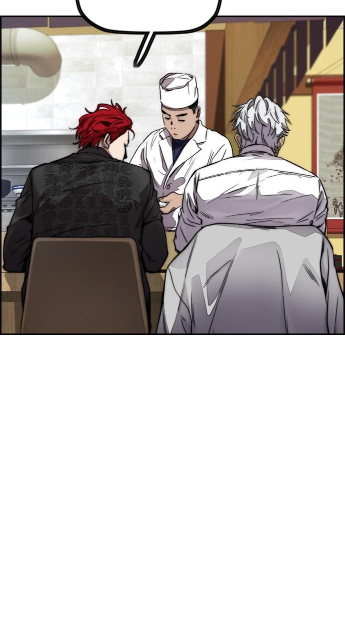 Wind Breaker SS4 - Manhwa Chap 42 - Next Chap 43