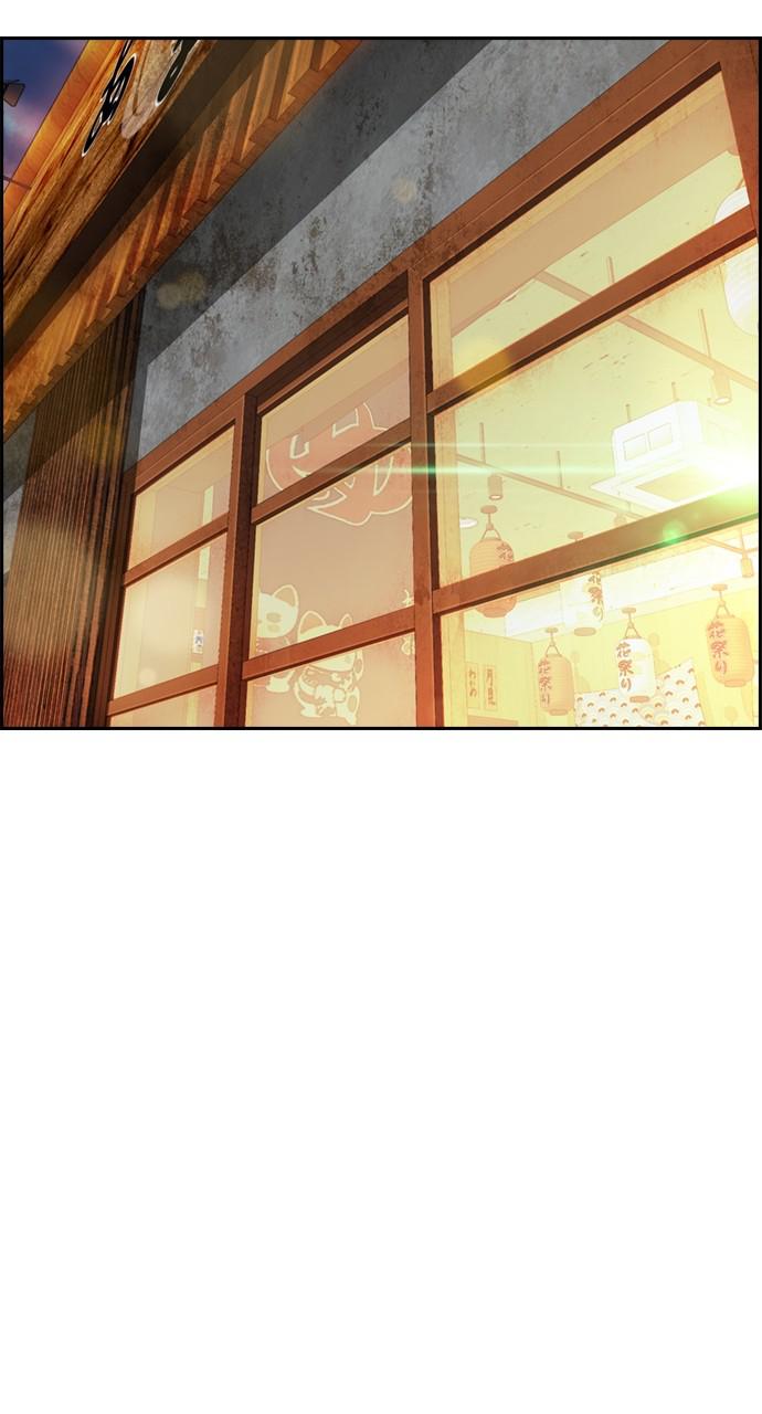 Wind Breaker SS4 - Manhwa Chap 42 - Next Chap 43