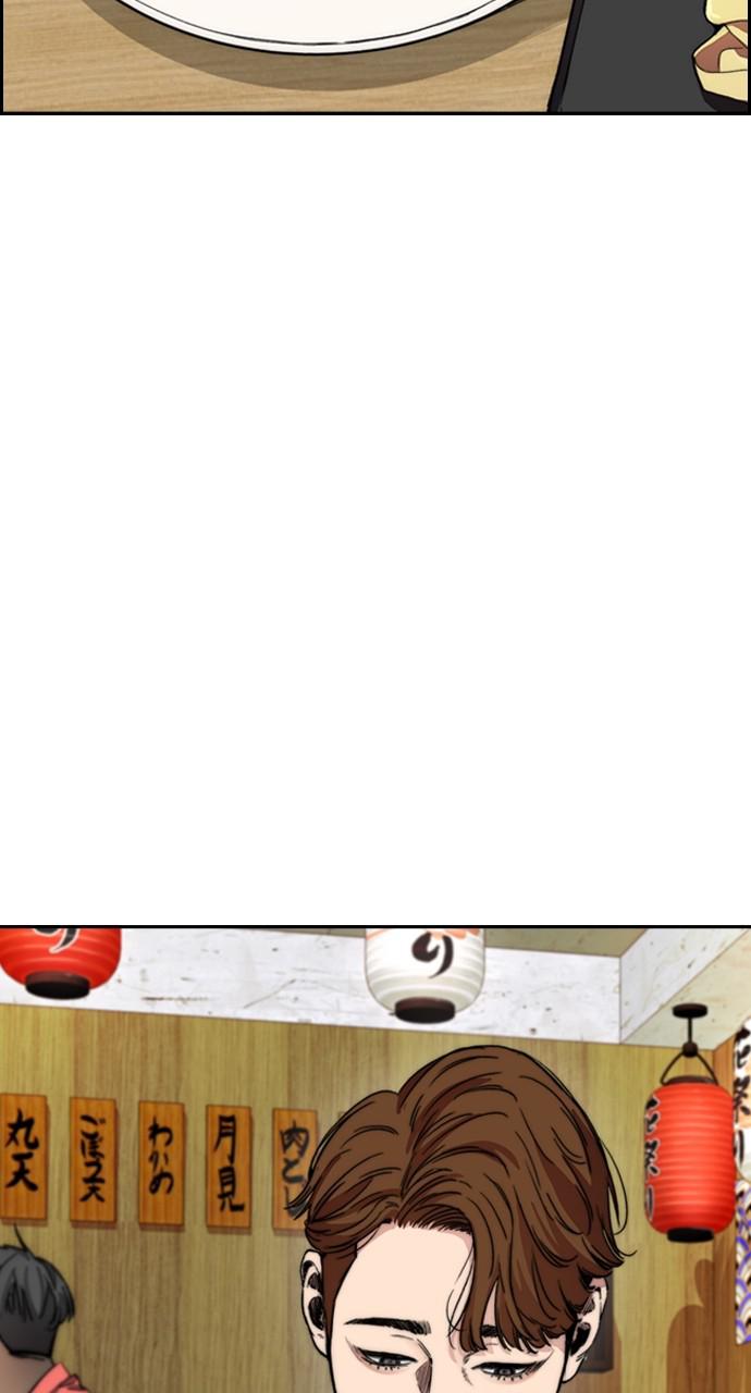 Wind Breaker SS4 - Manhwa Chap 42 - Next Chap 43