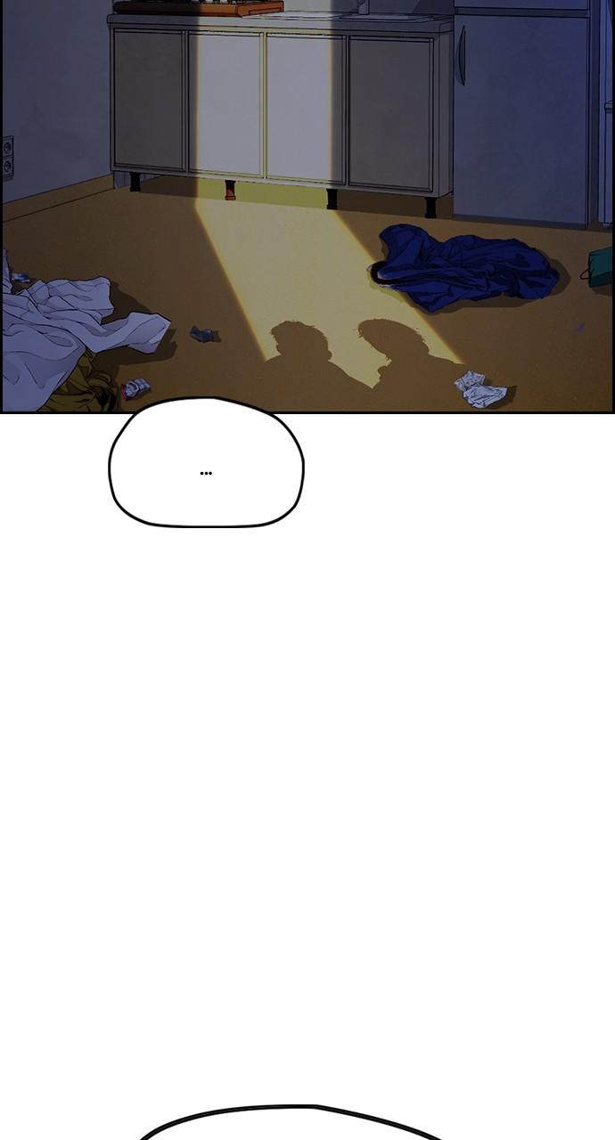 Wind Breaker SS4 - Manhwa Chap 42 - Next Chap 43