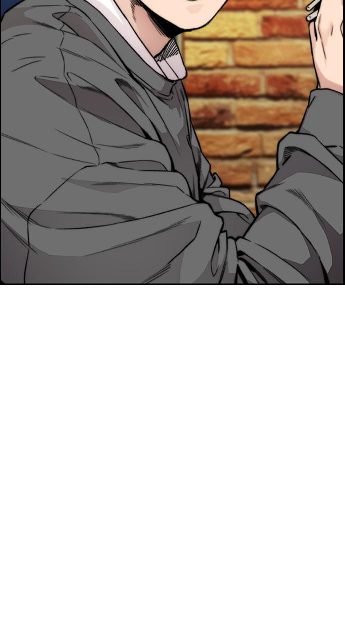 Wind Breaker SS4 - Manhwa Chap 42 - Next Chap 43