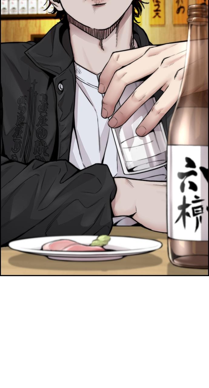 Wind Breaker SS4 - Manhwa Chap 42 - Next Chap 43