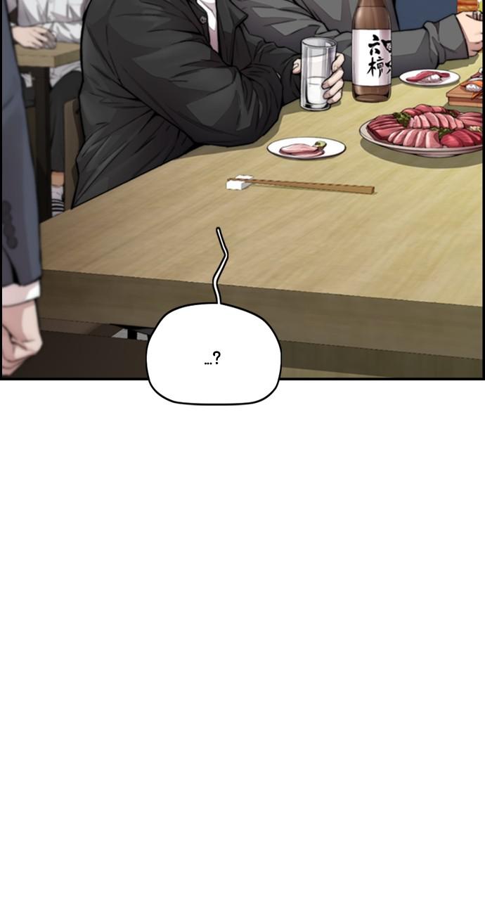 Wind Breaker SS4 - Manhwa Chap 42 - Next Chap 43