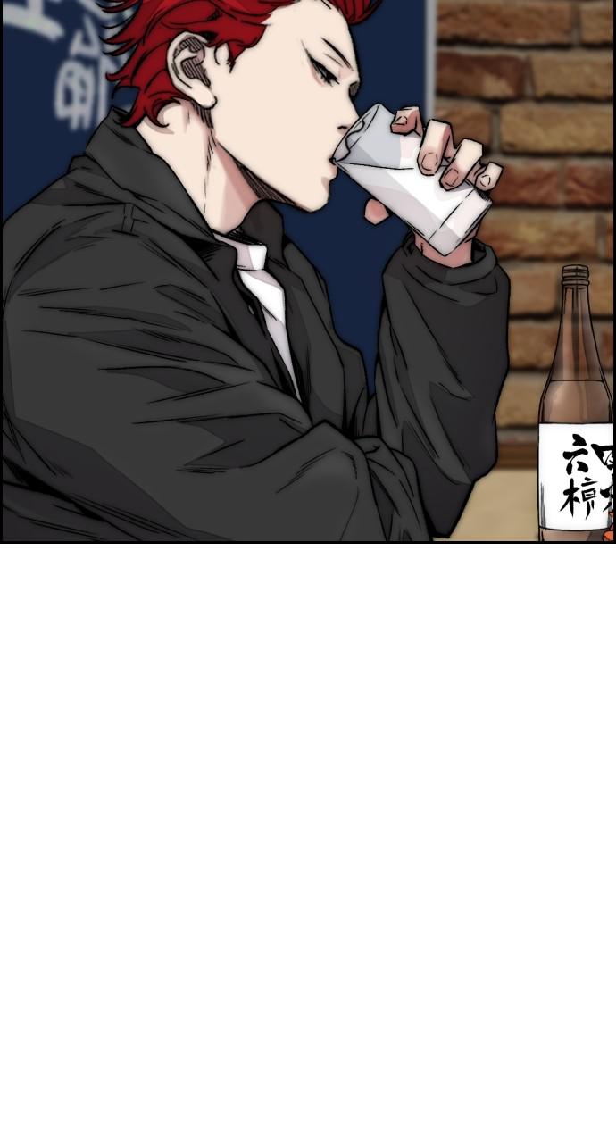 Wind Breaker SS4 - Manhwa Chap 42 - Next Chap 43