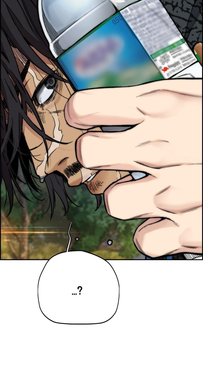Wind Breaker SS4 - Manhwa Chap 43 - Next Chap 44