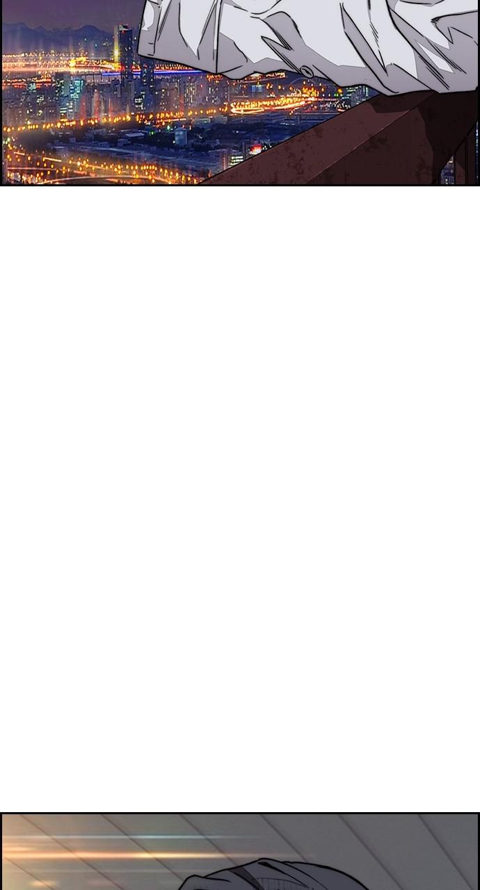 Wind Breaker SS4 - Manhwa Chap 43 - Next Chap 44