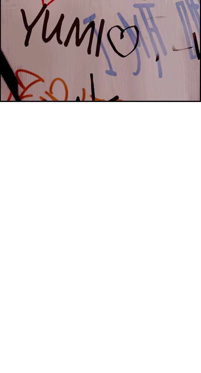Wind Breaker SS4 - Manhwa Chap 43 - Next Chap 44