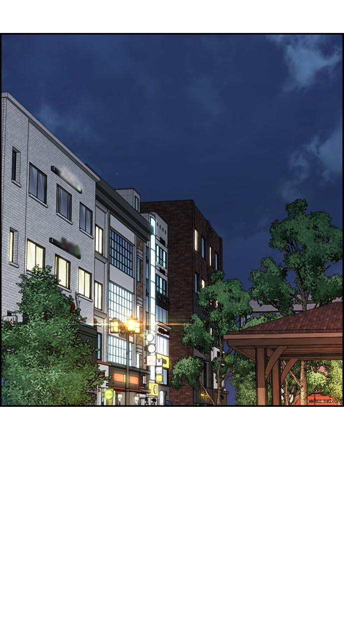 Wind Breaker SS4 - Manhwa Chap 43 - Next Chap 44