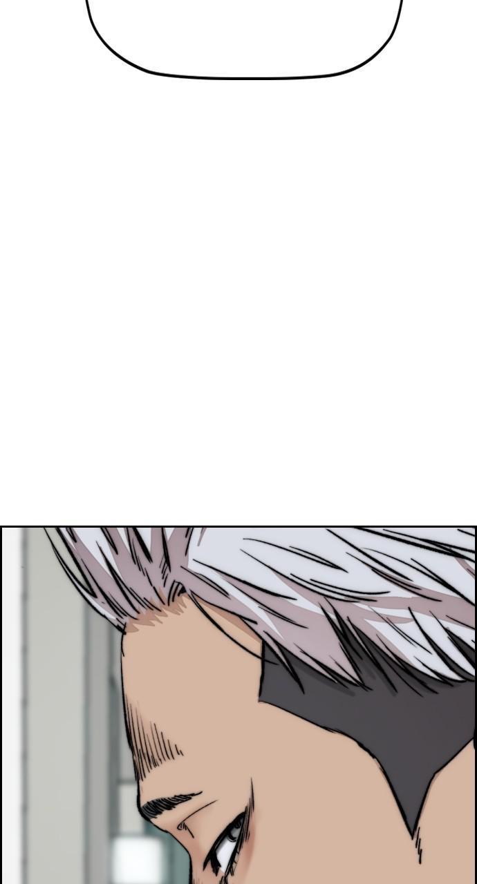 Wind Breaker SS4 - Manhwa Chap 43 - Next Chap 44