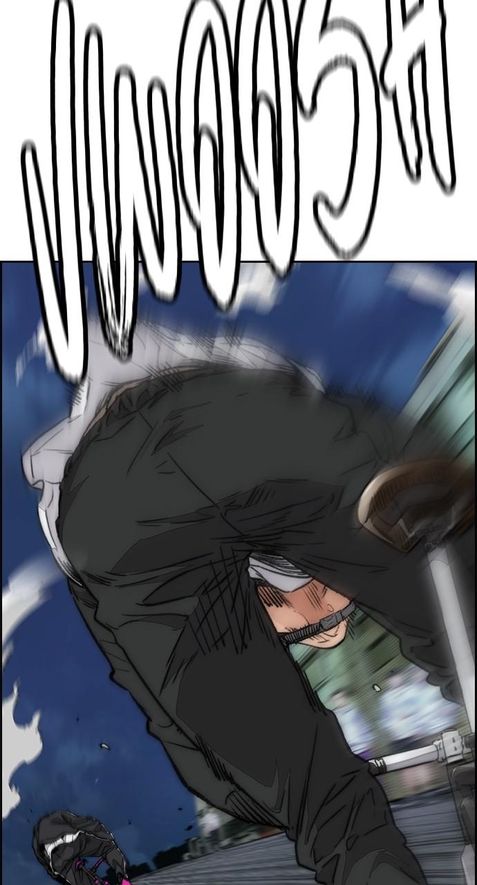 Wind Breaker SS4 - Manhwa Chap 57 - Next Chap 58