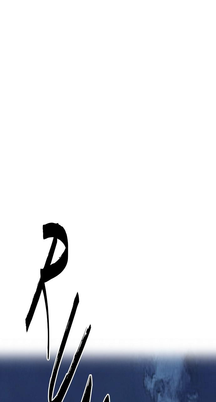 Wind Breaker SS4 - Manhwa Chap 56 - Next Chap 57