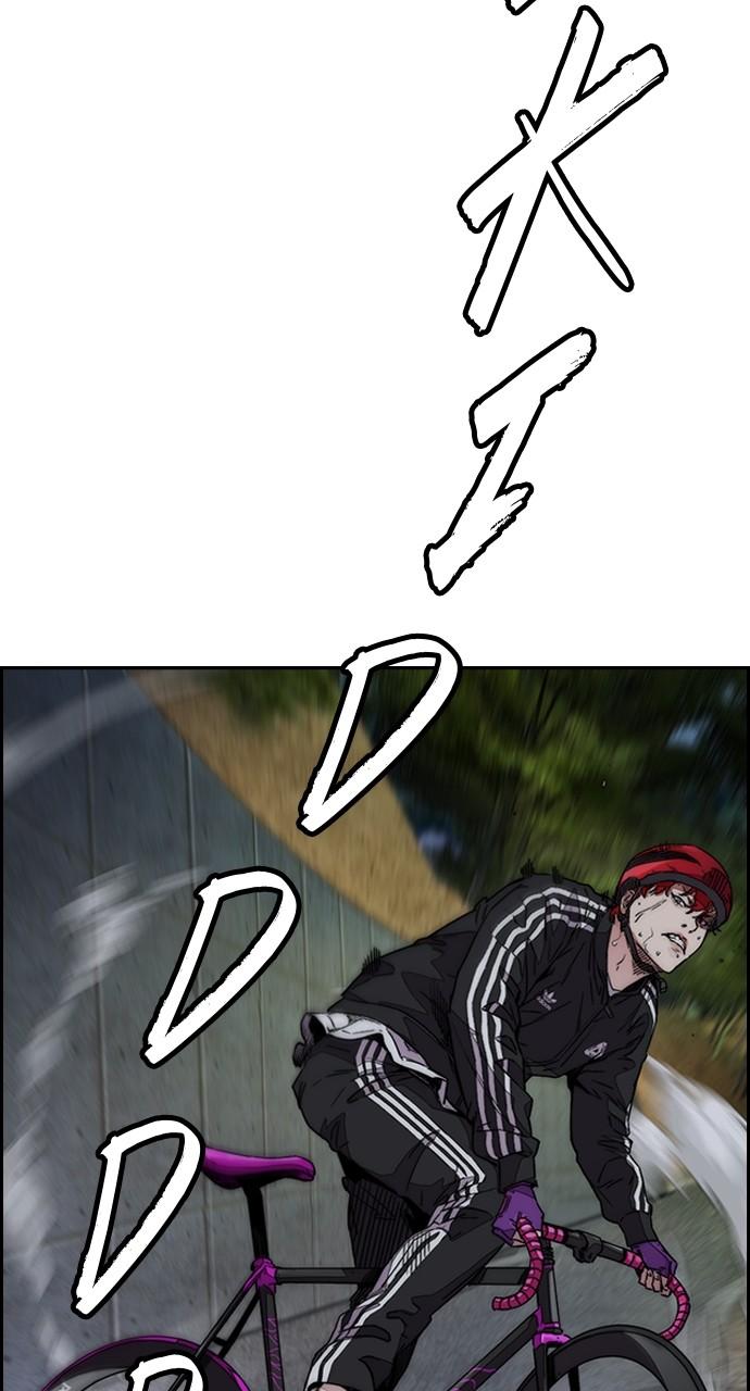 Wind Breaker SS4 - Manhwa Chap 56 - Next Chap 57