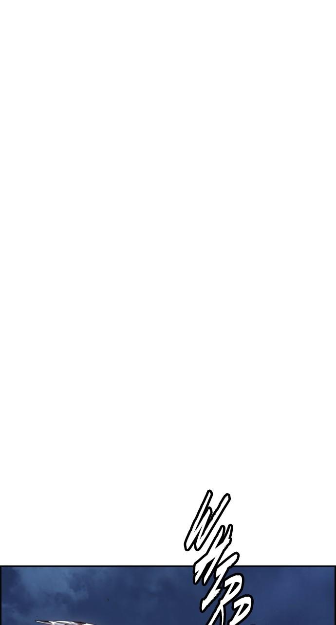 Wind Breaker SS4 - Manhwa Chap 59 - Next Chap 60