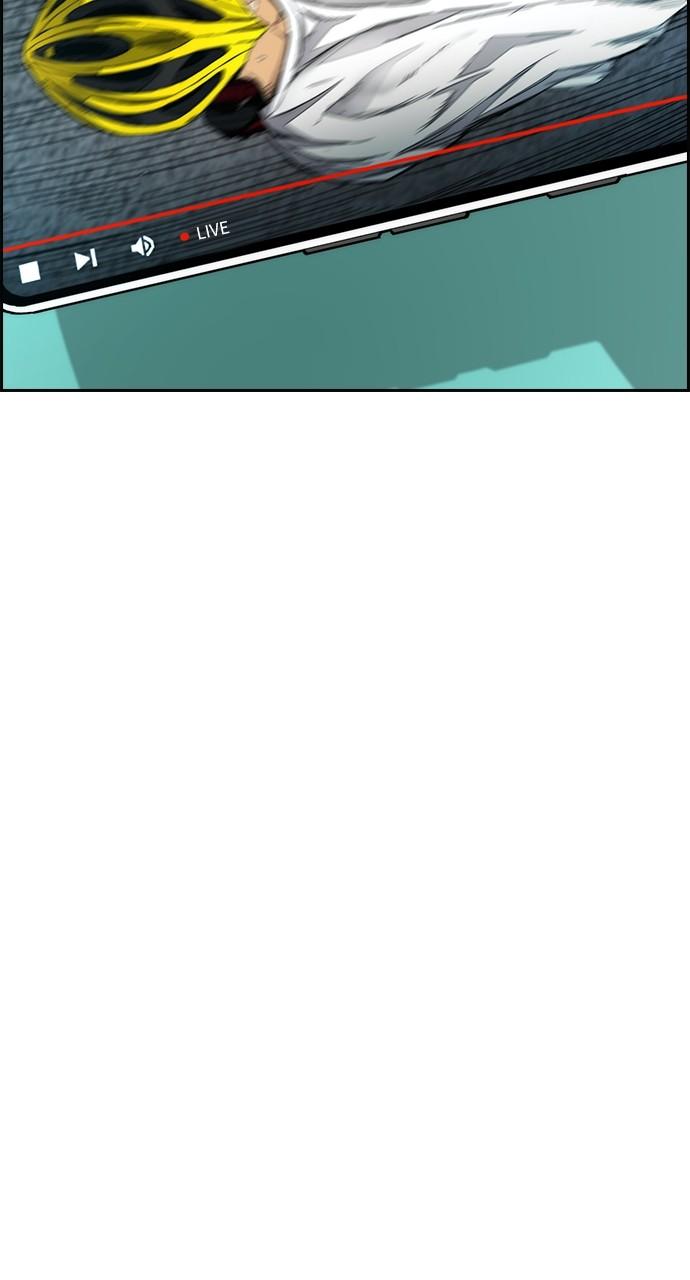 Wind Breaker SS4 - Manhwa Chap 59 - Next Chap 60