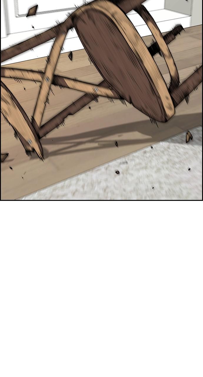 Wind Breaker SS4 - Manhwa Chap 50 - Next Chap 51