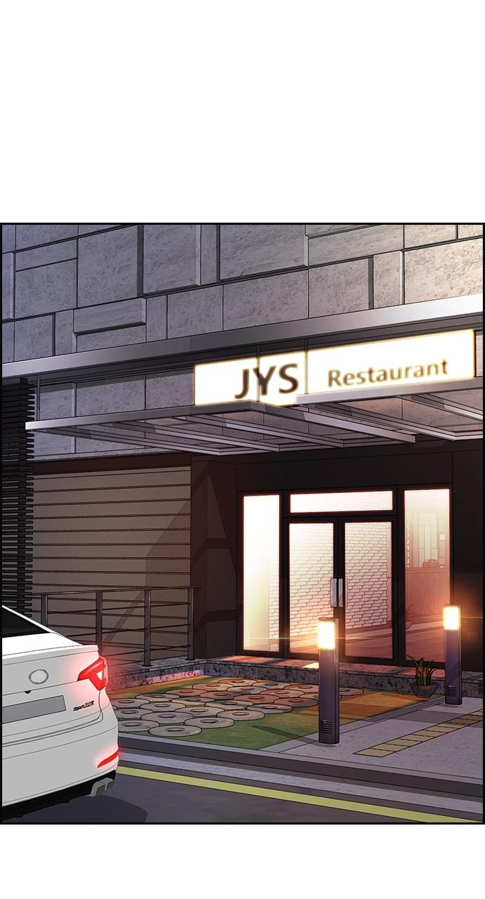 Wind Breaker SS4 - Manhwa Chap 50 - Next Chap 51
