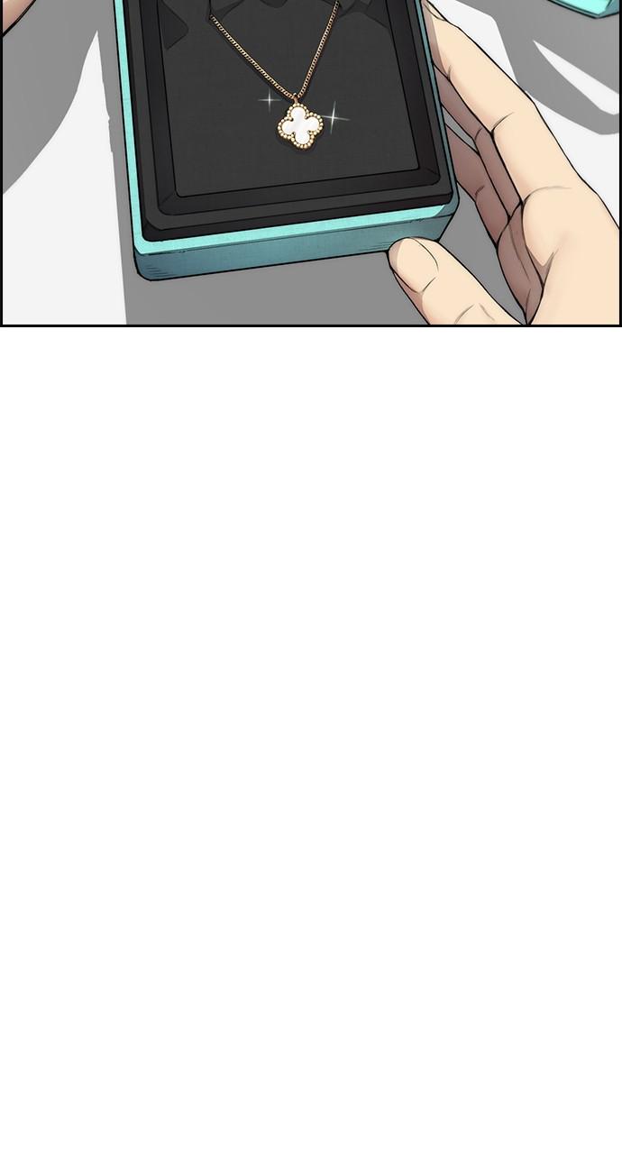 Wind Breaker SS4 - Manhwa Chap 50 - Next Chap 51