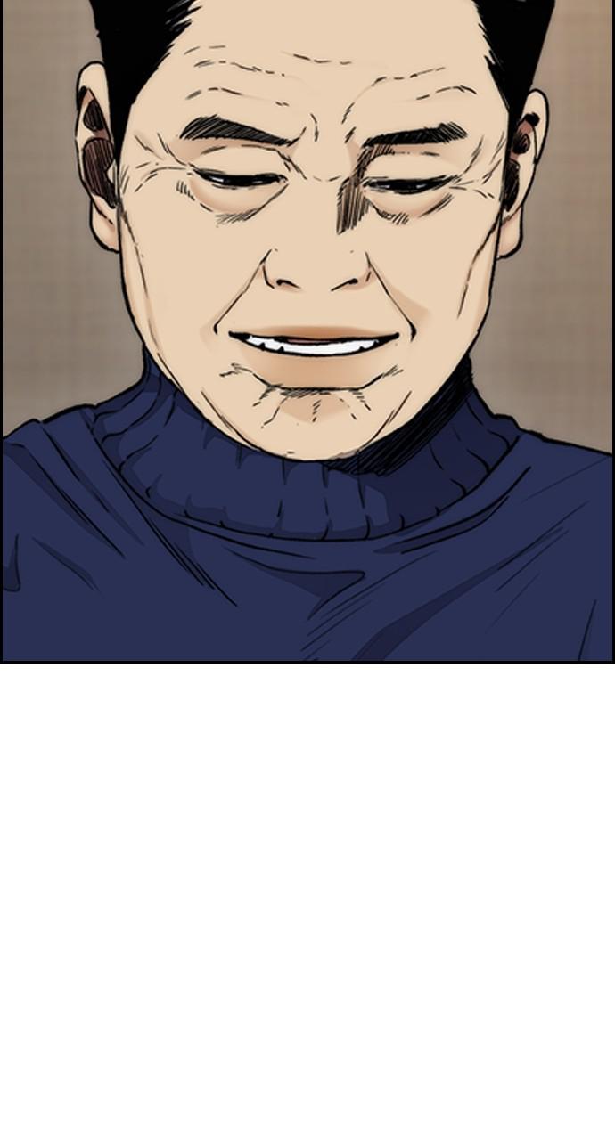 Wind Breaker SS4 - Manhwa Chap 50 - Next Chap 51