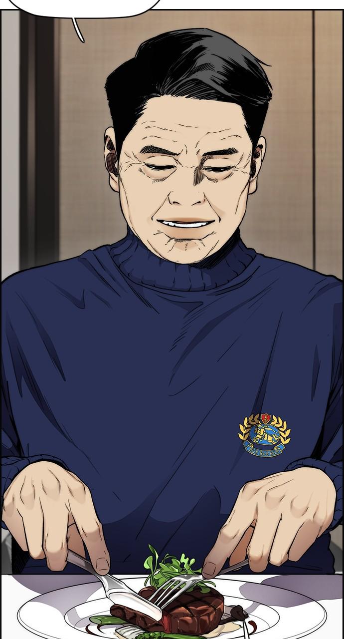 Wind Breaker SS4 - Manhwa Chap 50 - Next Chap 51
