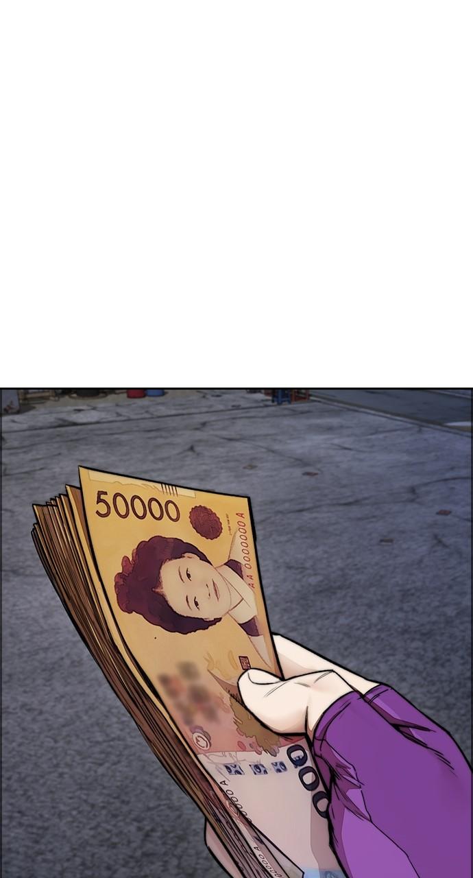 Wind Breaker SS4 - Manhwa Chap 51 - Next Chap 52