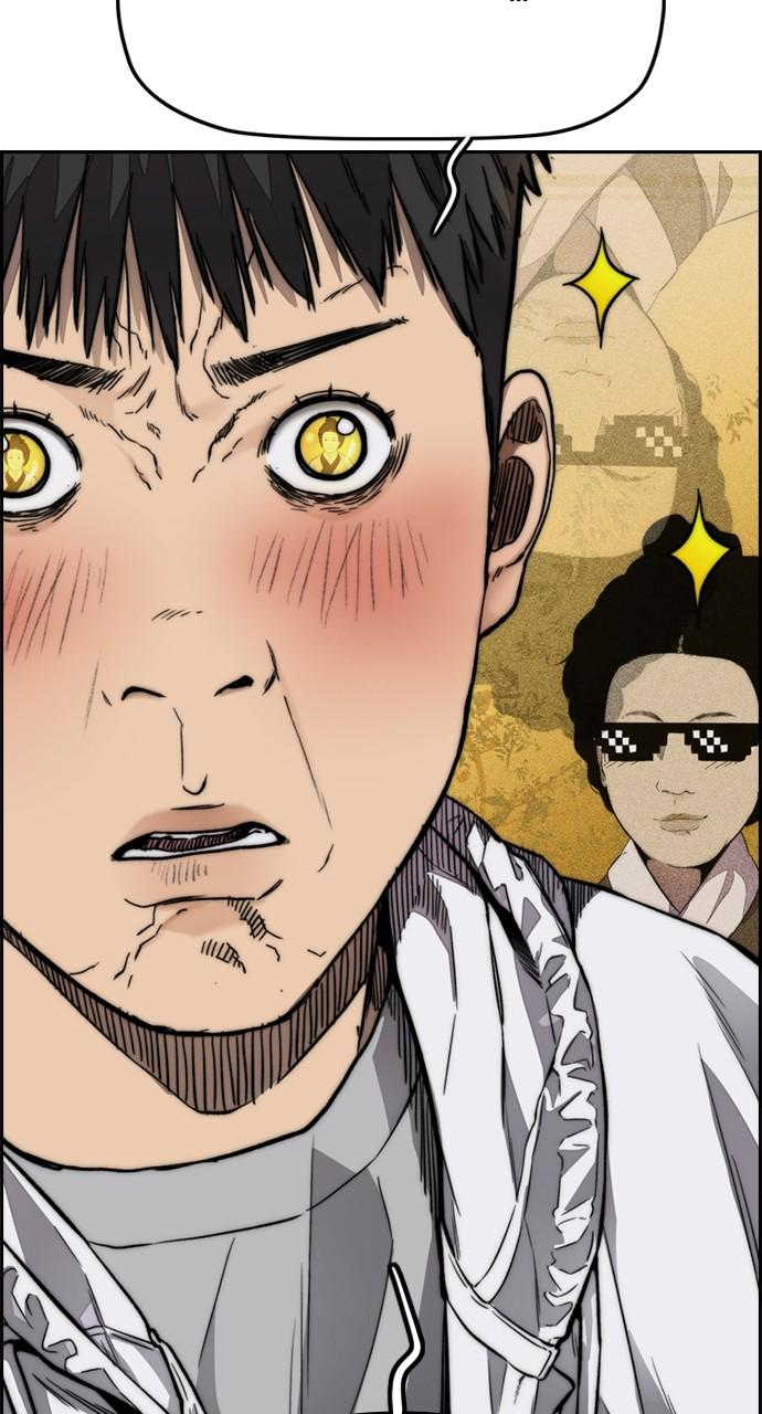 Wind Breaker SS4 - Manhwa Chap 51 - Next Chap 52