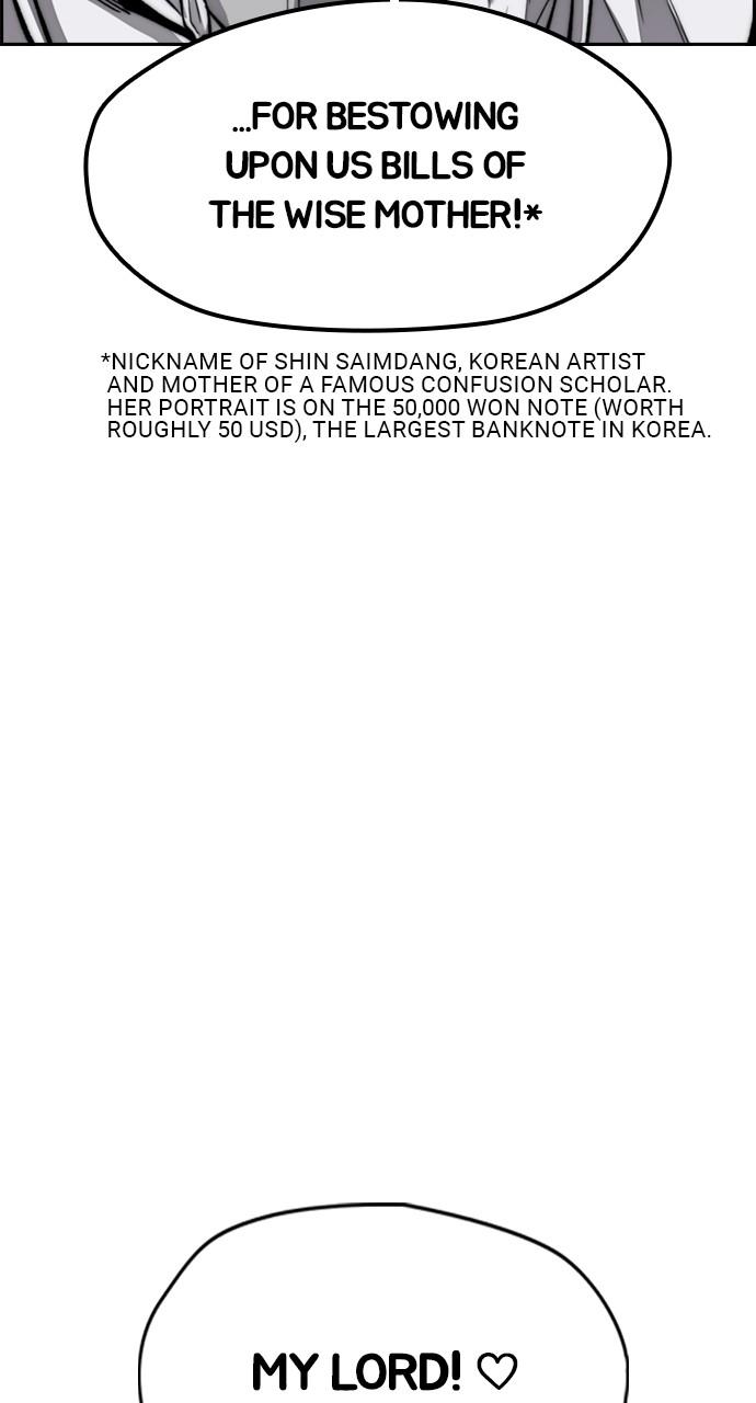 Wind Breaker SS4 - Manhwa Chap 51 - Next Chap 52