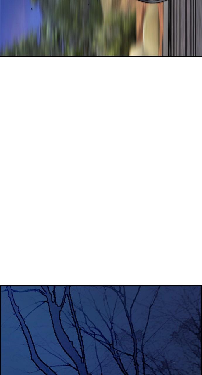 Wind Breaker SS4 - Manhwa Chap 51 - Next Chap 52