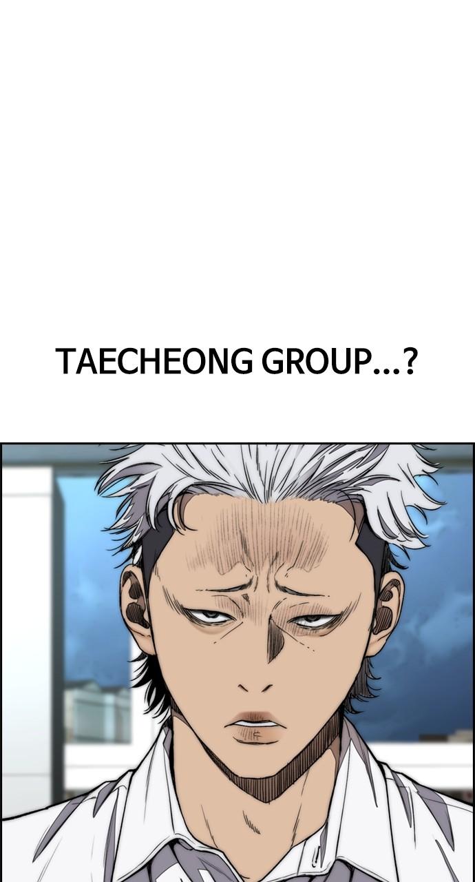 Wind Breaker SS4 - Manhwa Chap 51 - Next Chap 52