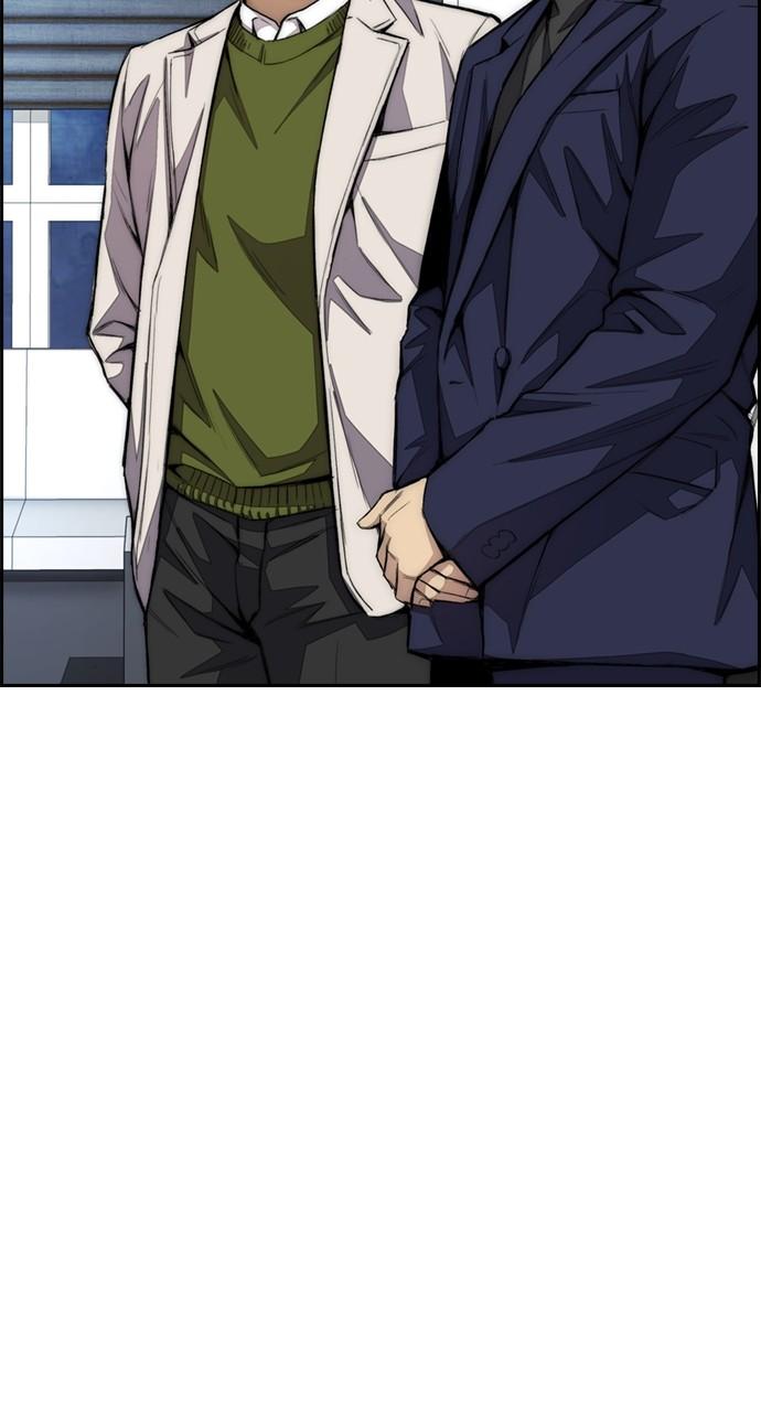 Wind Breaker SS4 - Manhwa Chap 51 - Next Chap 52