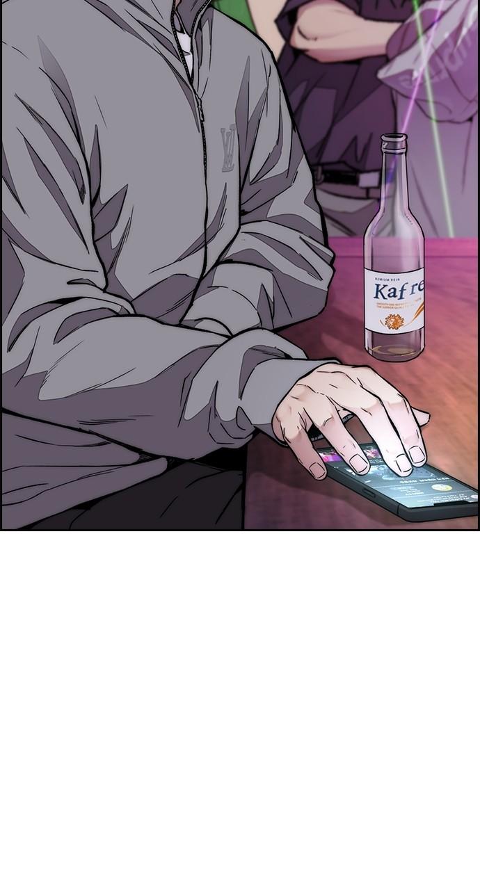 Wind Breaker SS4 - Manhwa Chap 52 - Next Chap 53