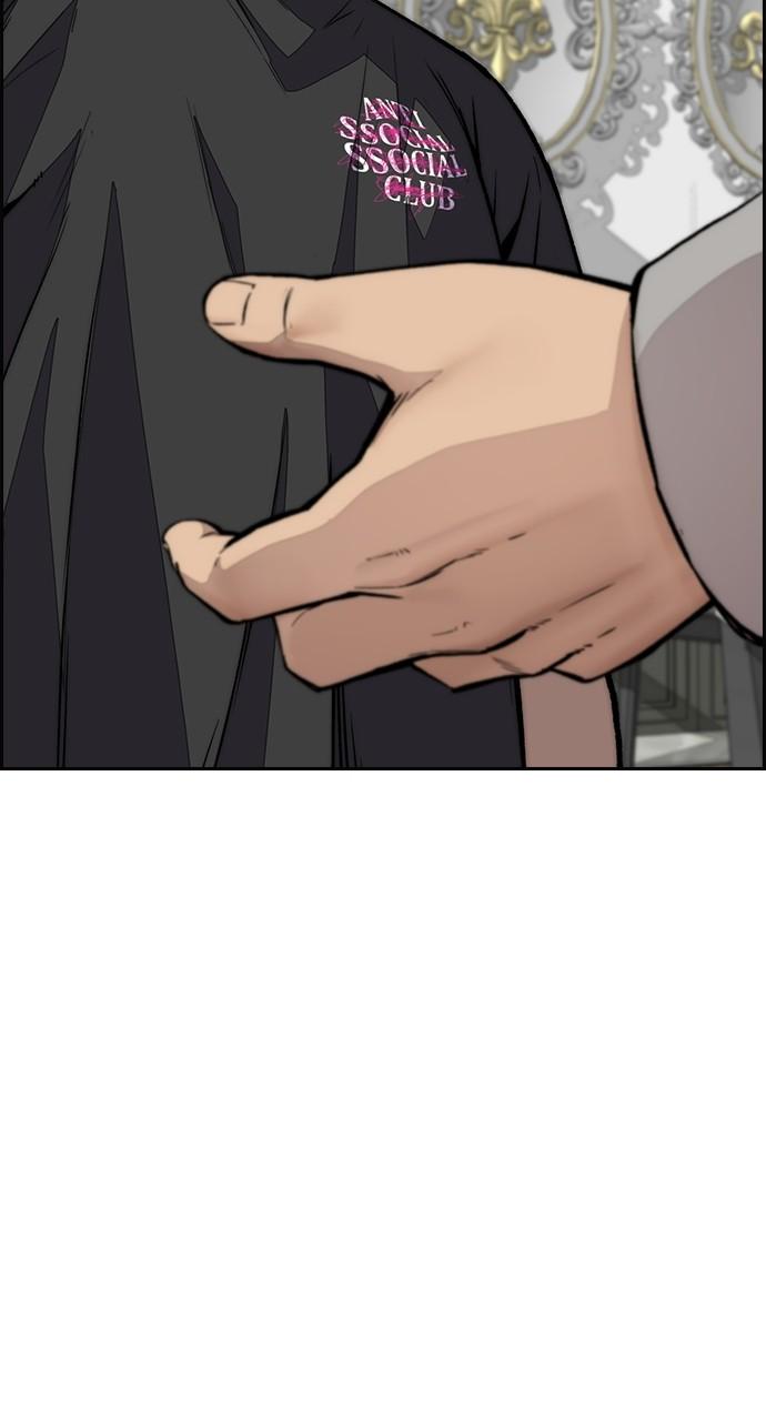 Wind Breaker SS4 - Manhwa Chap 52 - Next Chap 53