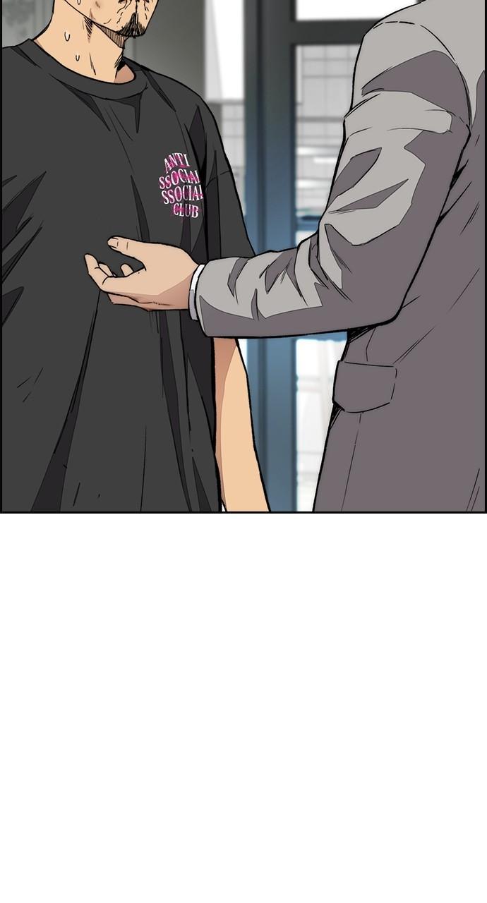 Wind Breaker SS4 - Manhwa Chap 52 - Next Chap 53