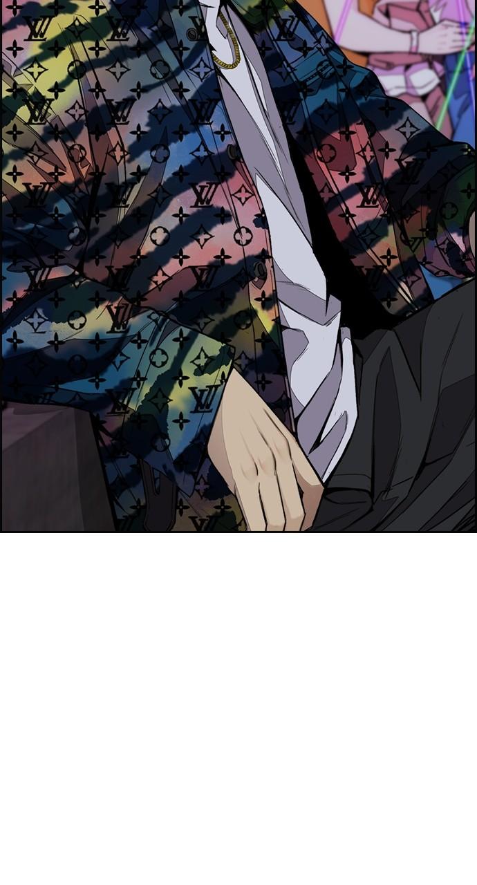 Wind Breaker SS4 - Manhwa Chap 52 - Next Chap 53